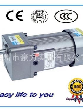 HOULE6I180W减速马达、刹车、可调速、单相电机、减速电机