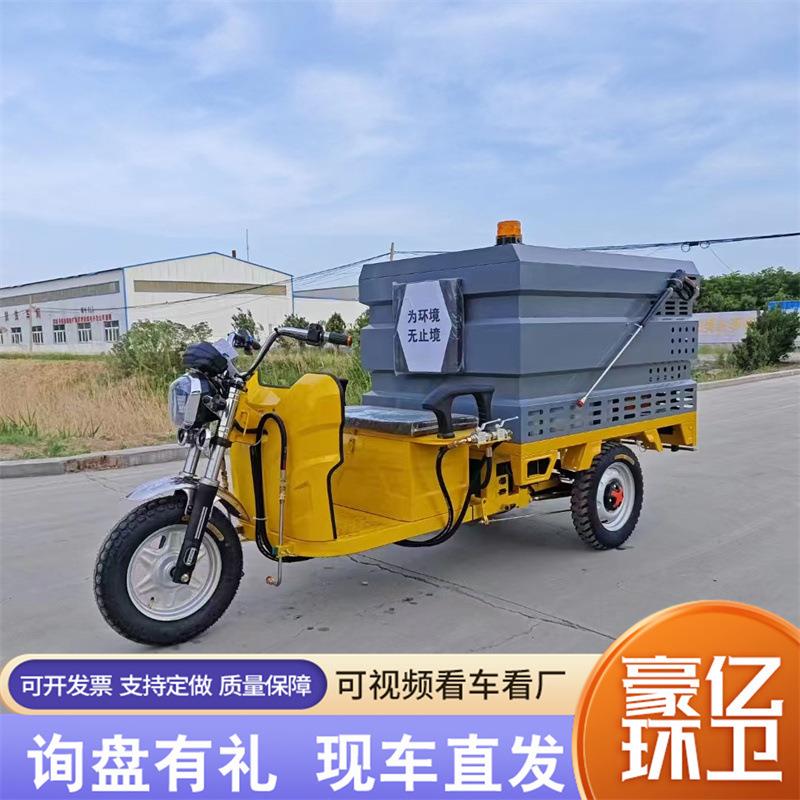 新能源1方2方高压清洗车电动高压清洗车纯电动三轮高压清洗车