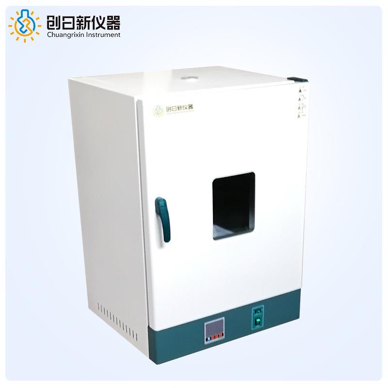 恒温培养箱电热培养箱QS认证微生物培养SC认证303-0A