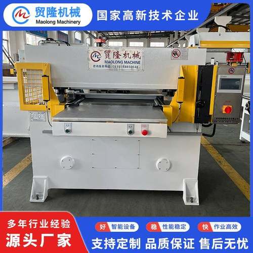 机械高精度内衣文胸裁断机四柱液压裁切机操作简单易维护