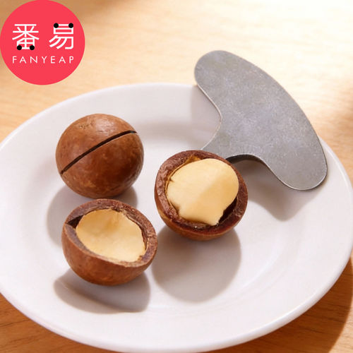 开壳器D1zzn001-夏威夷果坚果开口器一字刀小工具水果碧根果开果