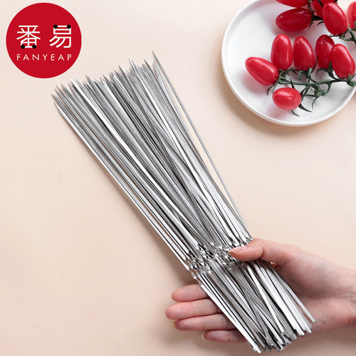 烧烤签B1zzn001-不锈钢针签字烤串签羊肉串家用户外露营野餐工