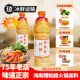 阿妹糟粕醋火锅底料海南正宗文昌铺前特产酸辣甜汤底瓶装 姜研同款