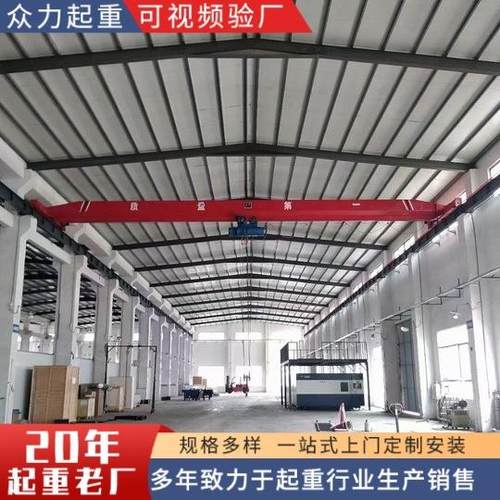 厂家销售5吨电动单梁起重机单梁门式起重机5吨桥式单梁行吊天车