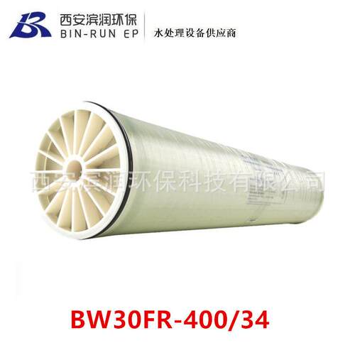 4Dupont陶氏八寸反渗透膜BW30FR-40/3抗污染透818R苦咸水反0渗膜