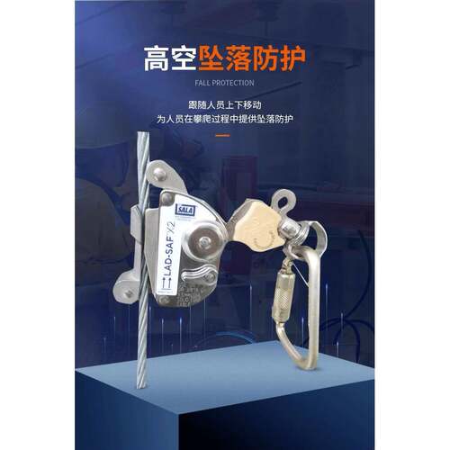 3M现货616030抓钢缆0索 建筑地空作业蜘6160030蛛器人防坠落抓绳