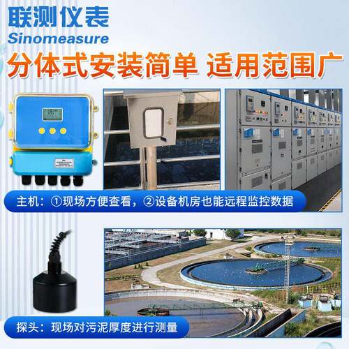 超声波泥水界仪泥位WLX污测量计泥面仪变面送器便携式功能型水界