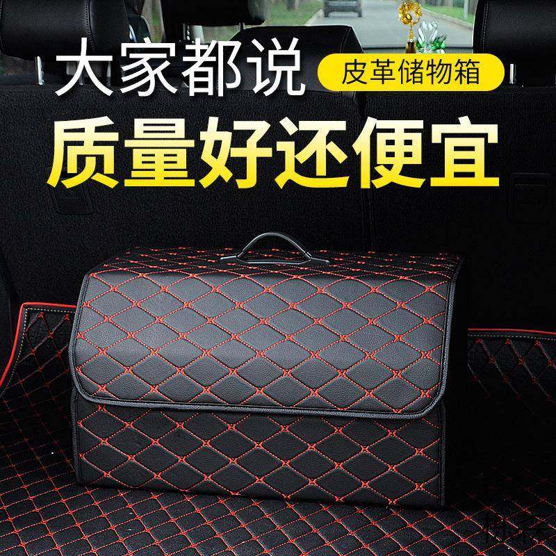 【折扣价】&汽车收纳箱后备箱储物箱多功能折置物箱车载整理箱储,鲜花速递/花卉仿真/绿植园艺,其它园艺用品,淘宝优惠券,粉丝福利购,淘宝优惠卷