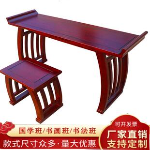 【折扣价】国学桌实木仿古书法桌幼儿园木质课桌椅双人橡木马鞍教