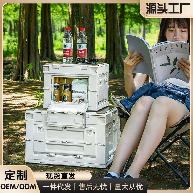 【折扣价】户外露营折叠收纳箱侧开门大号加厚野营车载后备箱收纳,鲜花速递/花卉仿真/绿植园艺,其它园艺用品,淘宝优惠券,粉丝福利购,淘宝优惠卷