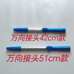 【折扣价】转向弯头万向擦玻璃神器拐弯伸缩杆短杆转角器可调角度