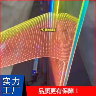 led透明贴膜屏商城室内P8P10P20橱窗玻璃晶膜屏透光柔 折扣价