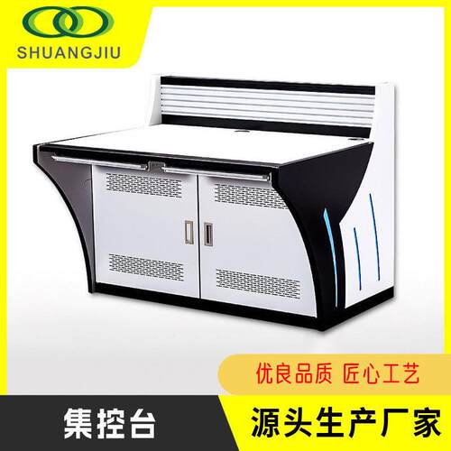 徐州低双层面集控台电力变电站机房大屏显示器分层操控操作台