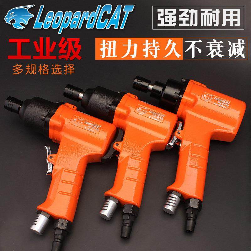 手枪式风批气动工业级气动螺丝刀大功率大扭力起子8H10H12H气批