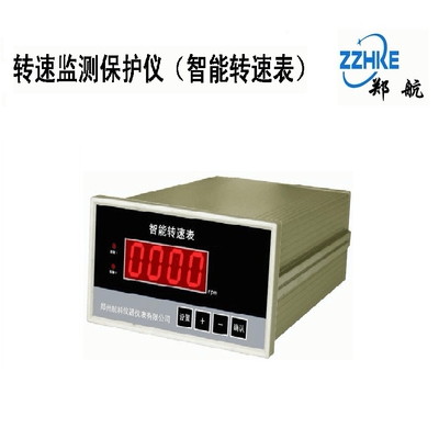 SYZS1转速监测仪表、郑州航科zzhke、SYZS1智能转速表