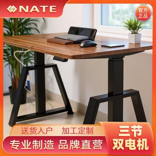 智能游戏升降桌台式主播升降电竞桌架李仁同款双电机电动升降桌腿