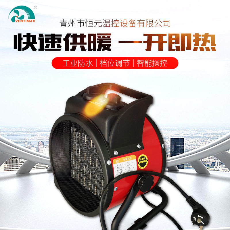 家用按钮暖风机按键电暖器 便携式办公室热风机电暖器 浴室取暖器