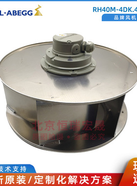 RH40M-4DK.4C.1R  230/400V 0.45KW 施乐百 ziehl-abegg柜顶风机