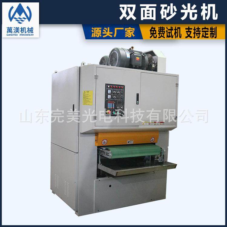 水磨干湿两用砂光机 金属水磨砂光拉丝机 板材自动拉丝机,五金/工具,机床,淘宝优惠券,粉丝福利购,淘宝优惠卷