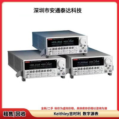 现金回收 Keithley吉时利 2602B 2602A 数字源表 议价收购