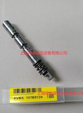 157B9828 157B9810 157B9827 157B7026丹佛斯阀芯