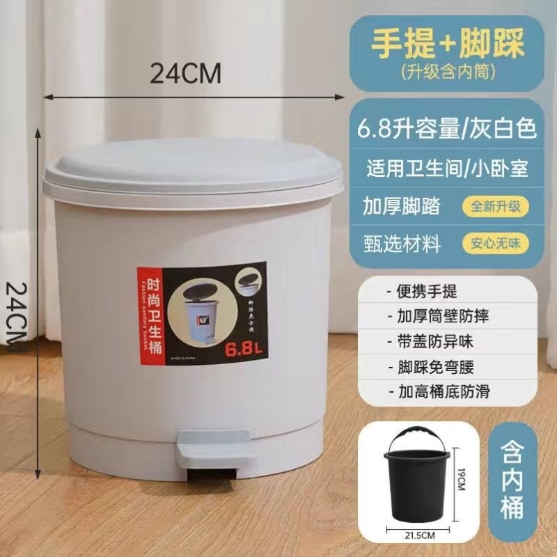 垃圾桶家用脚踏式厨房大号脚踩拉圾桶带盖卫生Q间厕所纸篓高档客
