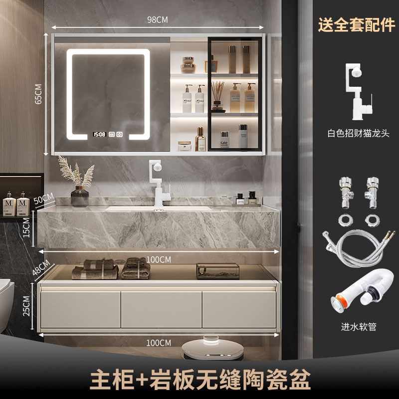 轻奢酒店风岩板无缝陶瓷一体盆浴室柜组合卫生间洗手X洗脸洗漱台