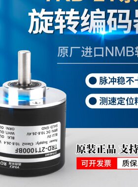 BFB 2T0轴A旋转编码器0  2TRD060 V 2TT2000V冲实心AFH源煌脉-10