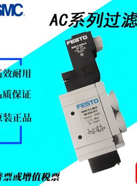 42L-4V原装75G1-1-FESTO电磁阀C2M5UVH-41A45Y-F-1455   4515542