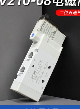 24V阀310电子阀控制5V22005VV-8-10011-气动亚德客6M50210-电磁阀