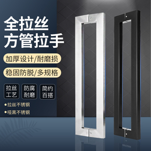 玻璃门拉手黑色拉手哑黑木门 现代简约大门锁不锈钢大门拉手 z明装