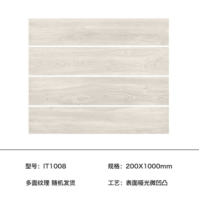 地铺石花园陶瓷地铺石哑光u直边木纹砖瓷砖新款北欧风房间卧室地