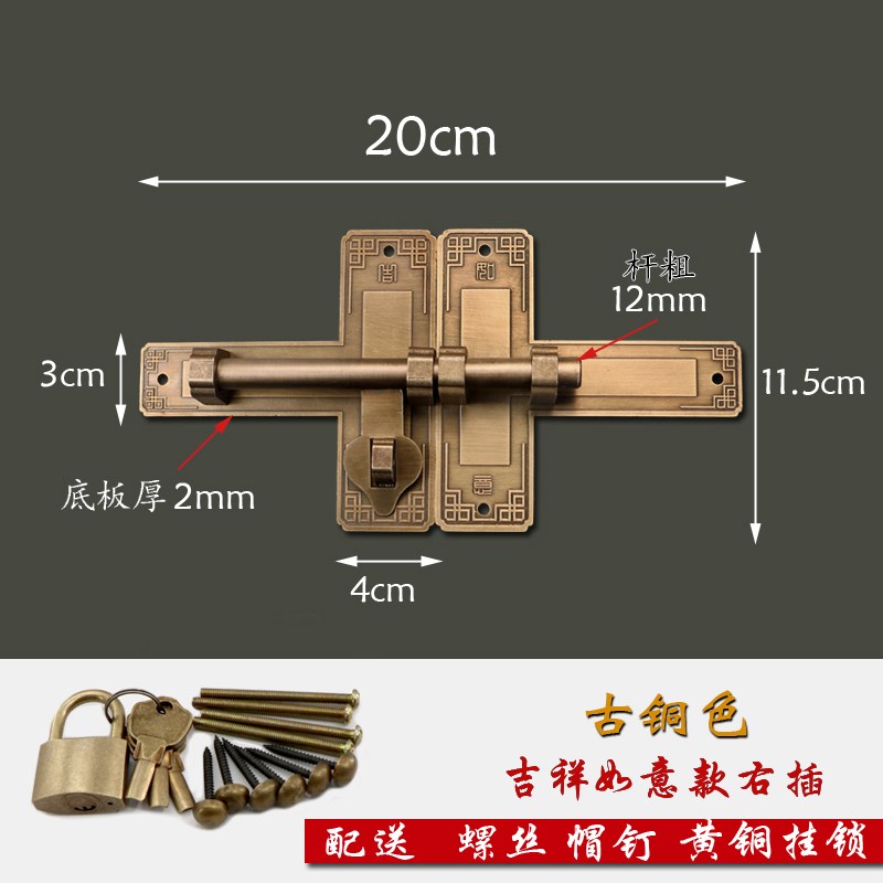 中式仿古纯铜插销门栓木门窗锁扣搭扣老式大门闩黄铜加Z厚复古挂