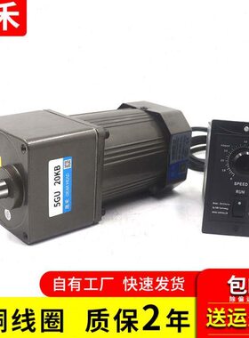流220K0V5I变速9可调齿轮减速电机马达U- U交9RG 0CFW/调速电机5G