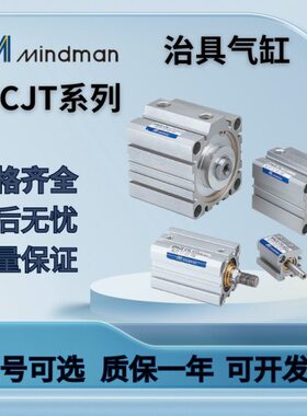 40具32/0/5012-3//2520MC12-/金30治器11//10J1620气缸/8M/-6T0/-