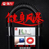 3060肌健身器材g45强力公斤k力50锻炼臂力和家用臂力器gk公斤腕胸