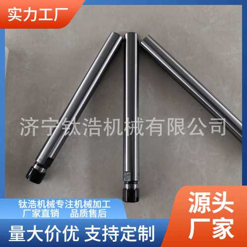 厂家直销SL-C8-ER8-250-300L侧固式延长杆C8ER8侧固式延长杆