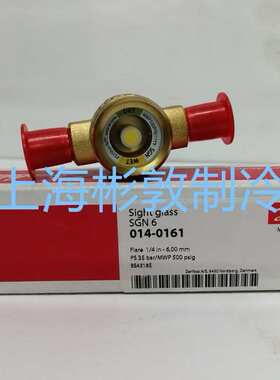 制冷设备视液窗 制冷丹佛斯视液镜 SGN6 SGN6S 014-1061 014-0181
