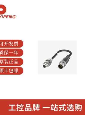 巴鲁夫BES010R电感式接近开关BES 516-377-E3-C-S4-PU-02