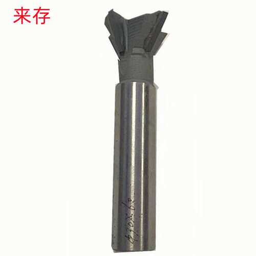 来存30MM-40MM-50MMX60度YG8 销售 镶合金直柄燕尾槽铣刀
