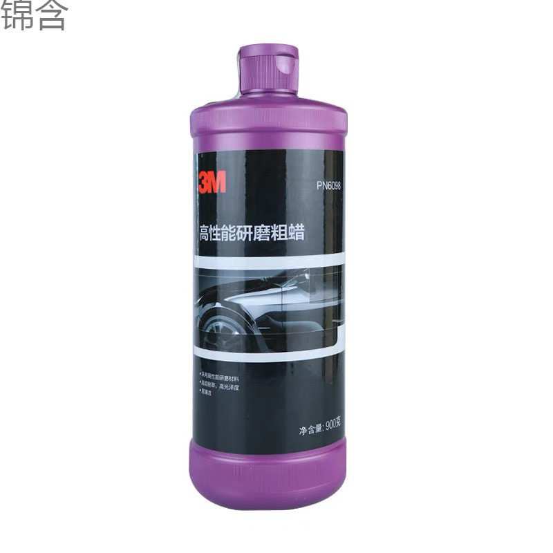 wC03M高性能研磨粗蜡汽车漆面修复蜡三合一汽车抛光蜡去污车蜡PN6