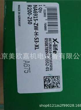 德国IMA轴承NA6915-ZW-H-S3-XL-R200-250炼钢连铸弯曲段轴承E18 N
