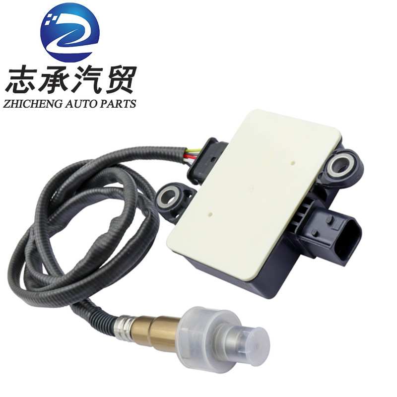 康明斯PM颗粒传感器5461554  A056N699 4384380 A054P729适用DAF