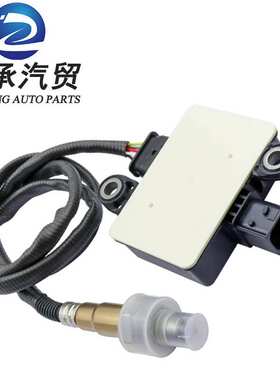 康明斯PM颗粒传感器5461554  A056N699 4384380 A054P729适用DAF