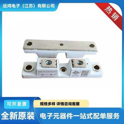 原盒原包功率二极管整流模块 MMD400D160U MMD60A160DA