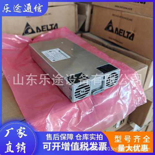 台达ESR-48/56AC 交换式电源供应器DPR48/50-D-DCE通信电源模块
