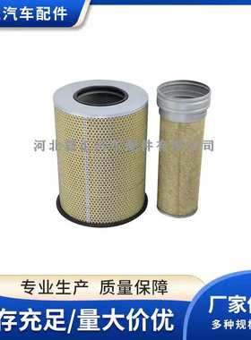 适用沃尔沃FM卡车 空气滤清器/空滤芯8149064*21834199*AF25631