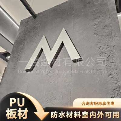 pu水泥板款构件轻质九宫格网红空心砖仿石镂空隔断墙轻质门头装饰