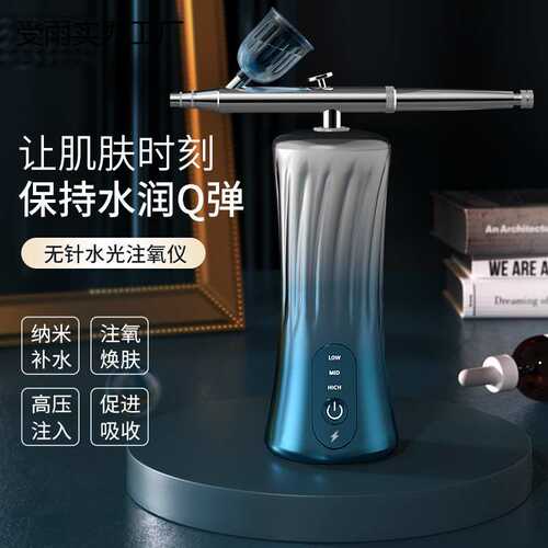 注氧仪携便式高压仪手持家用喷雾仪院脸部导入补水注氧仪