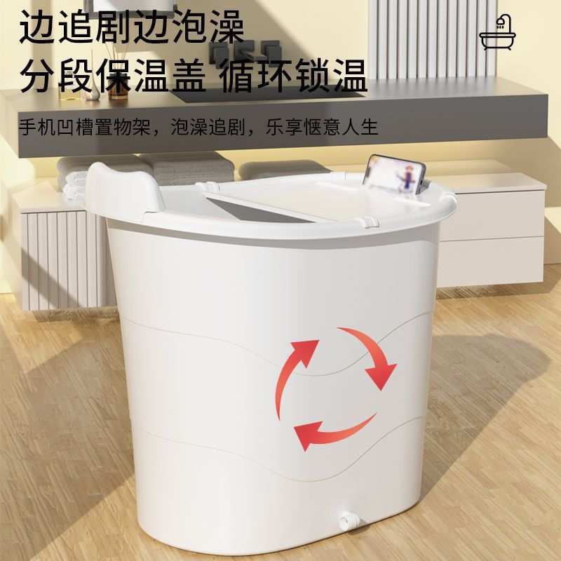 泡澡桶家用小户型浴缸成人洗澡桶高位大人浴桶塑料浴盆全身泡